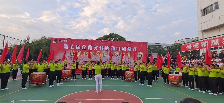 喜報(bào)：公司以各個(gè)單項(xiàng)齊進(jìn)“三甲”的佳績(jī)，勇奪集團(tuán)企業(yè)文化活動(dòng)月總分第一名！1_gaitubao_773x357.jpg