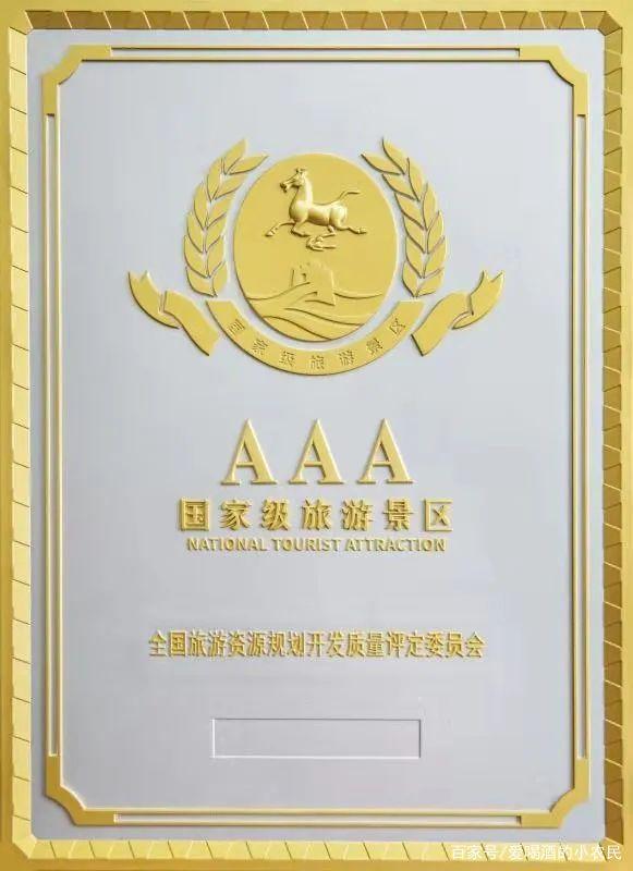 光大焦化大變臉！成了國家AAA級旅游景區(qū)3.jpg